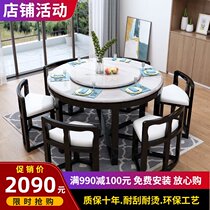 Marble dining table round modern simple solid wood dining table and chair Group household small apartment space-saving dining table round table