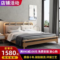 Solid wood bed 1 8 m double bed master bedroom fabric soft bag Nordic Japanese 1 5 m wedding bed modern simple 1 M 5 bed