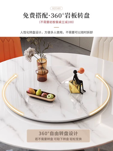 Рок доска обеденный стол Light Luxury Modern Минималистская небольшая квартира инкрустация золота
