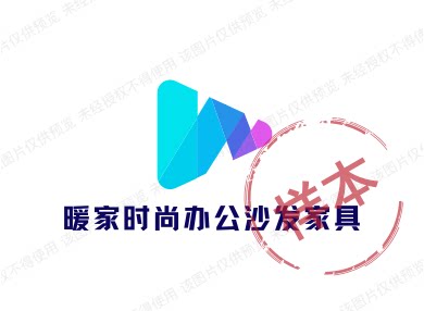 暖家时尚办公沙发家具