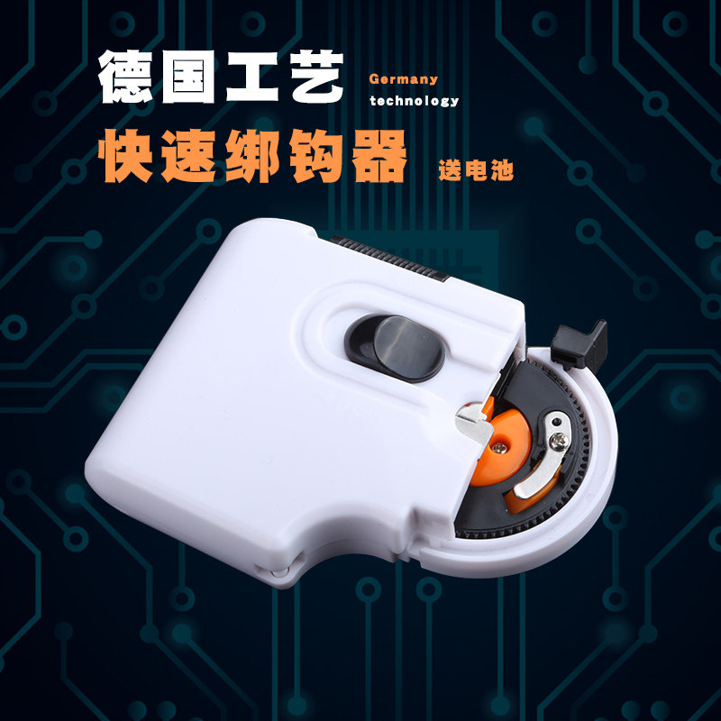 Electric hooker Japan imported automatic electronic fishing hooker fish hook artifact tool fish fishing hook hooker