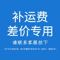 Fill yun fei bu cha jia of SF and cha jia lian jie