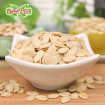 New shellless raw and cooked watermelon seeds 500g original raw and cooked fillings baking ingredients snacks Mid-Autumn Festival fillings