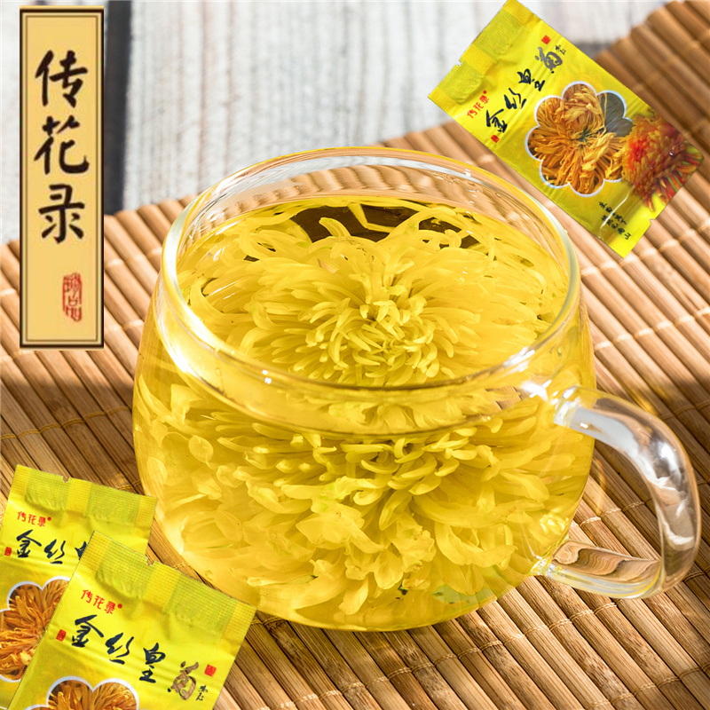 (Biography) Sulphur-free golden silk chrysanthemum a cup of 100 Dagong chrysanthemum yellow chrysanthemum tea wolfberry herbal tea