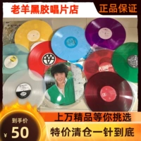 LP Vinyl Color Colloid Color Pattern Пленка может быть сопоставлена ​​с индивидуальной декоративной кофейней в помещении