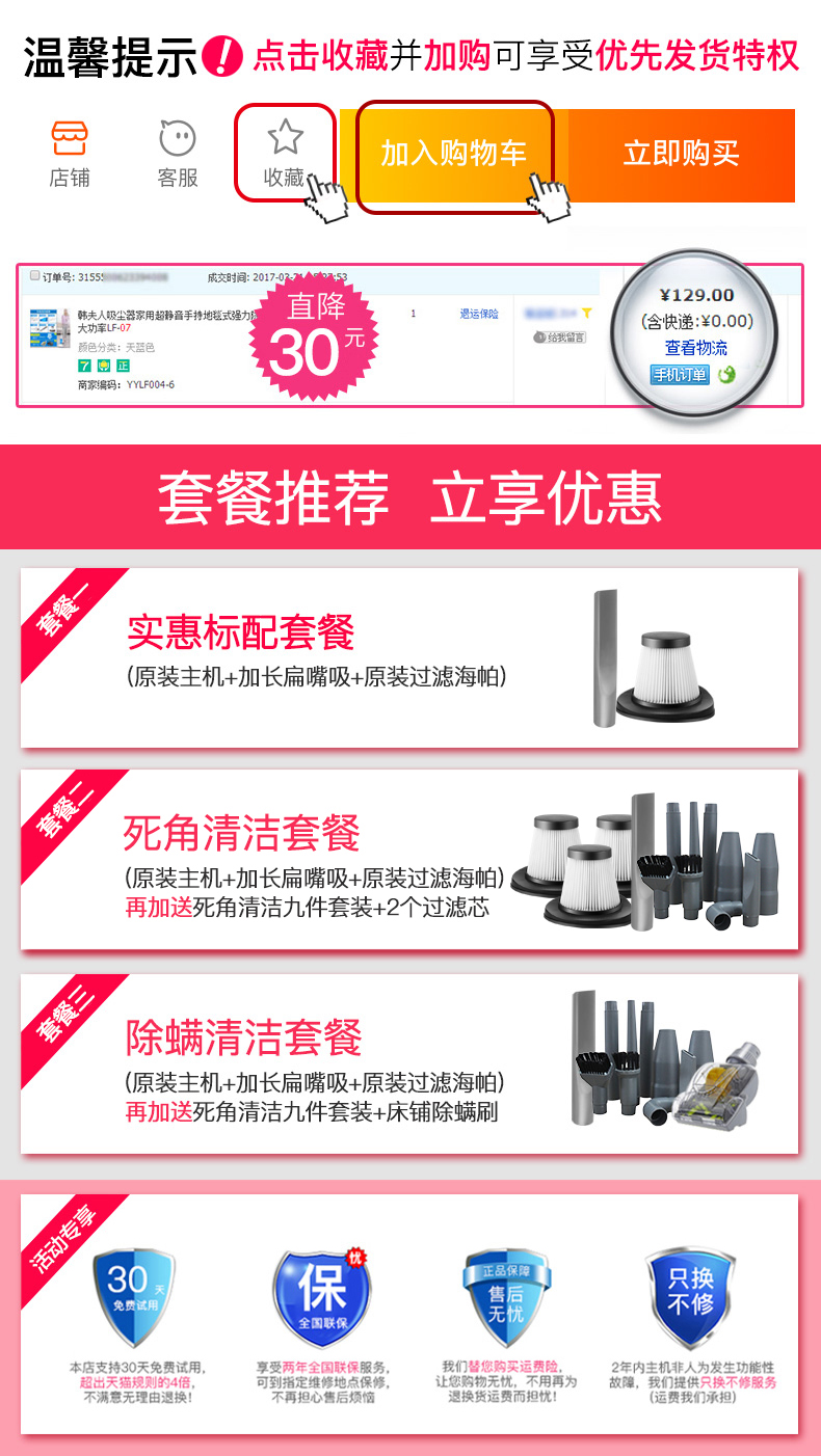 Máy hút bụi cầm tay bà Han siêu êm tay cầm thảm mạnh mẽ bên cạnh công suất nhỏ mini cao cấp LF-07 máy hút bụi cầm tay bosch