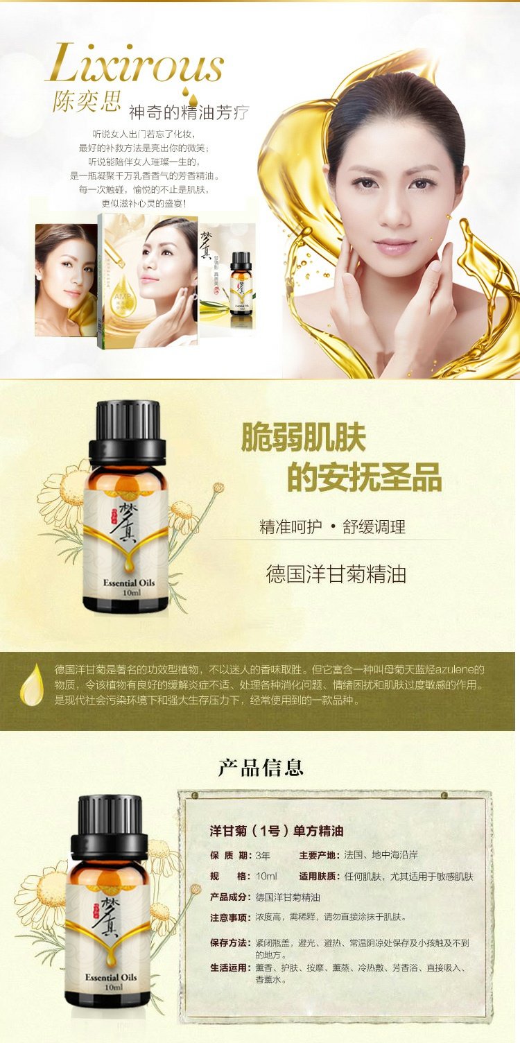 Dream true Roman tinh dầu hoa cúc La Mã 10ml chống dị ứng chống dị ứng dưỡng ẩm sâu Một bên tinh dầu chăm sóc da bằng dầu thơm tinh dầu quế nguyên chất