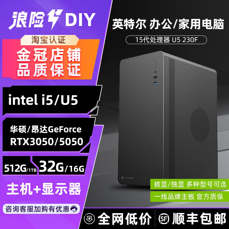 I5 12400F/5600Gt Integrated Graphics 13400 Office Computer 230F Home Design Editing Rtx3050 Desktop