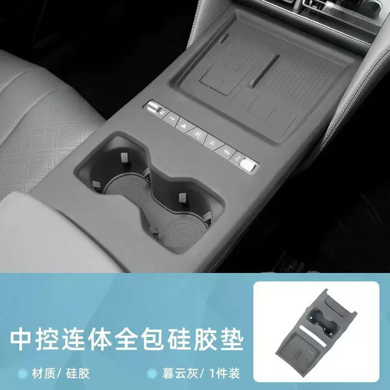 Подходящий для BYD Song Ultra накладка на подлокотник EV силиконовая подкладка модифицированная коробка передач центрального управления обивка защитная подкладка