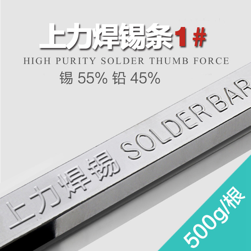 High purity low melting point 55A 500g (Less than 55%tin)