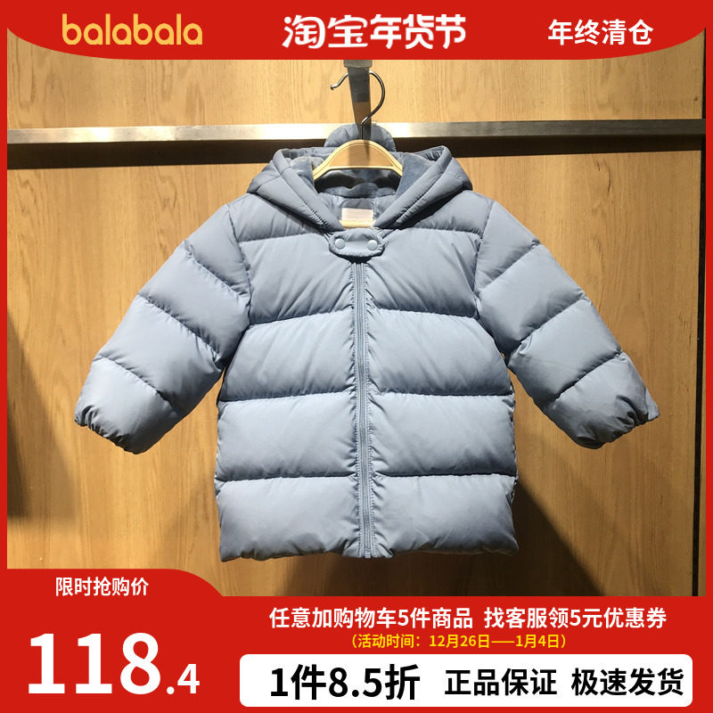 Balabala children's clothing 22 winter new domestic boys and girls red hooded down jacket 20074201204