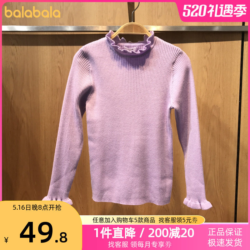 Barabara Children's Clothing White Sweater 22 Winter New Girl Candy Sweater Blade 2014 21103001
