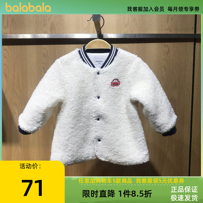 Barabara Children's Clothing 22 Winter New Lamb Cotton Coat Coat Coat 20064201103