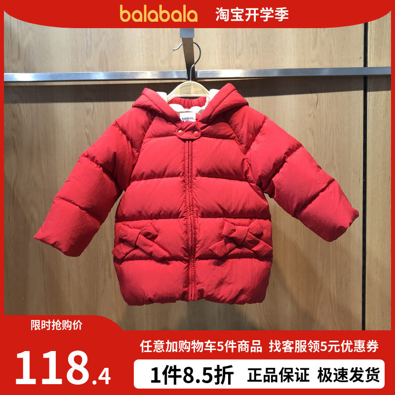 Bala Bala Boy Clothing Domestic 22 Winter new baby girl child sweet and beautiful red down jacket 20074200203 