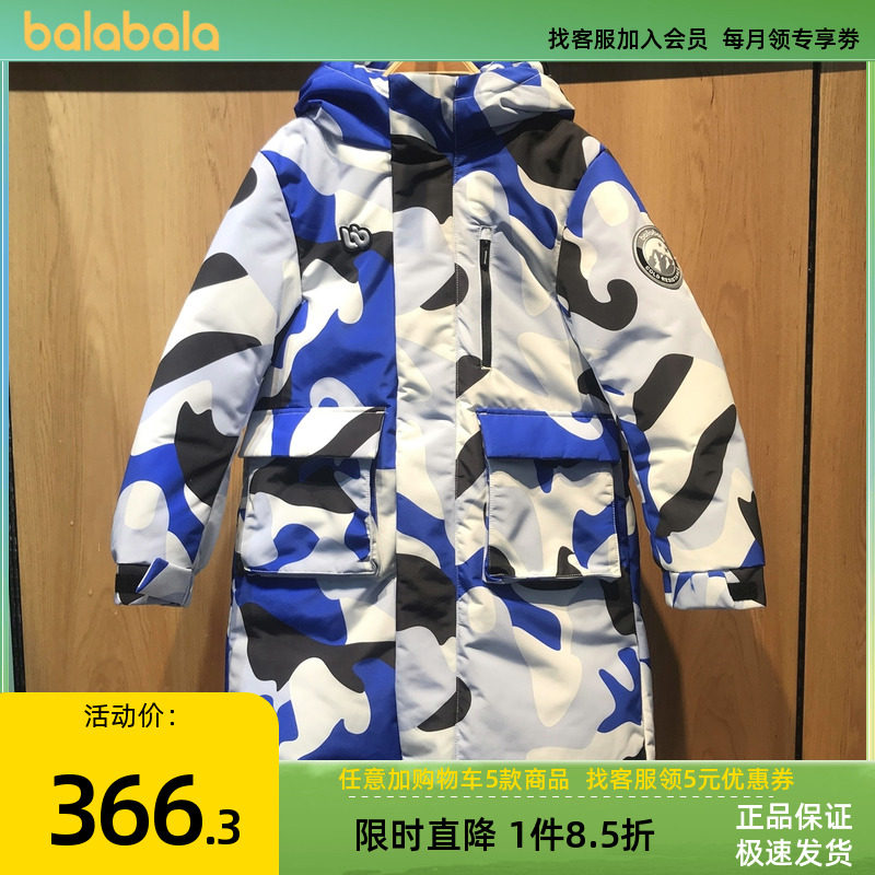 Barabara Children's Dress Girl Long Feather Dress 22 Winter New Boys Warm Ski Clothes 203421107205