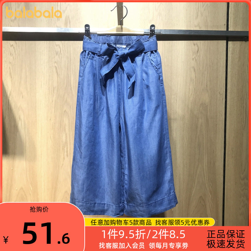 Barabara Children's Clothing 22 summer new in Wind leg pants girls fashion seven pants 202221113003