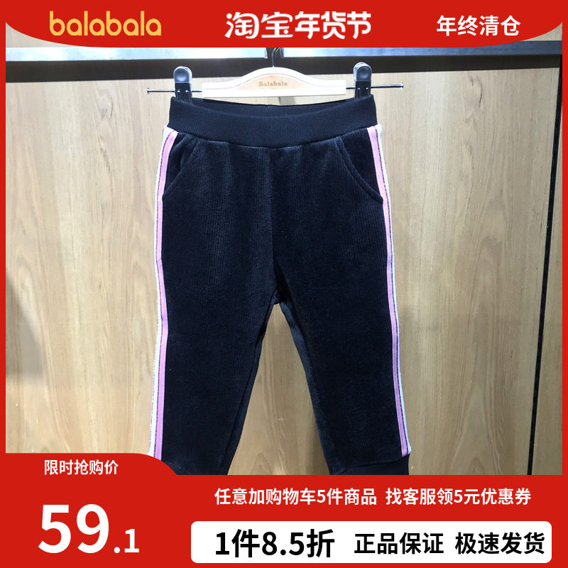 Balabala children's clothing girls' warm plus velvet trousers 22 winter new style 21084200106 domestic