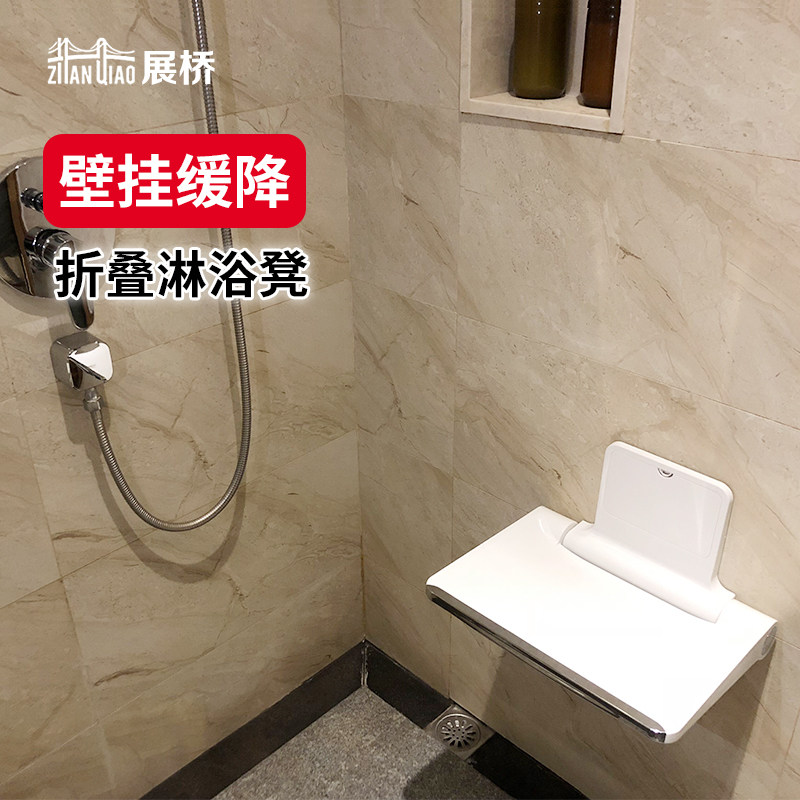 Bathroom folding bench wall shower seat toilet for old man safety wall chair disabled barrier-free bath stool