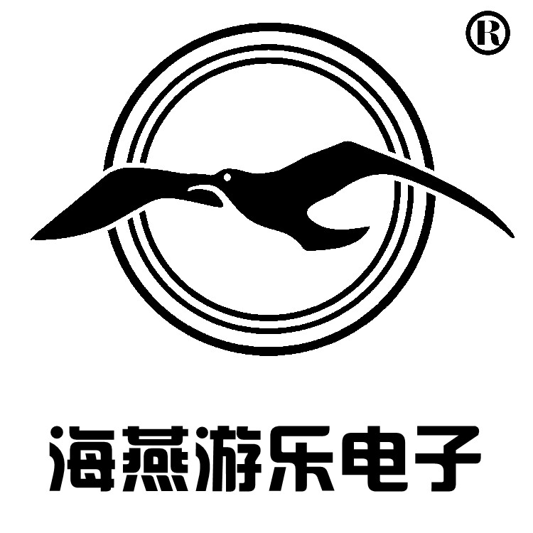 浙江台州海燕游乐电子