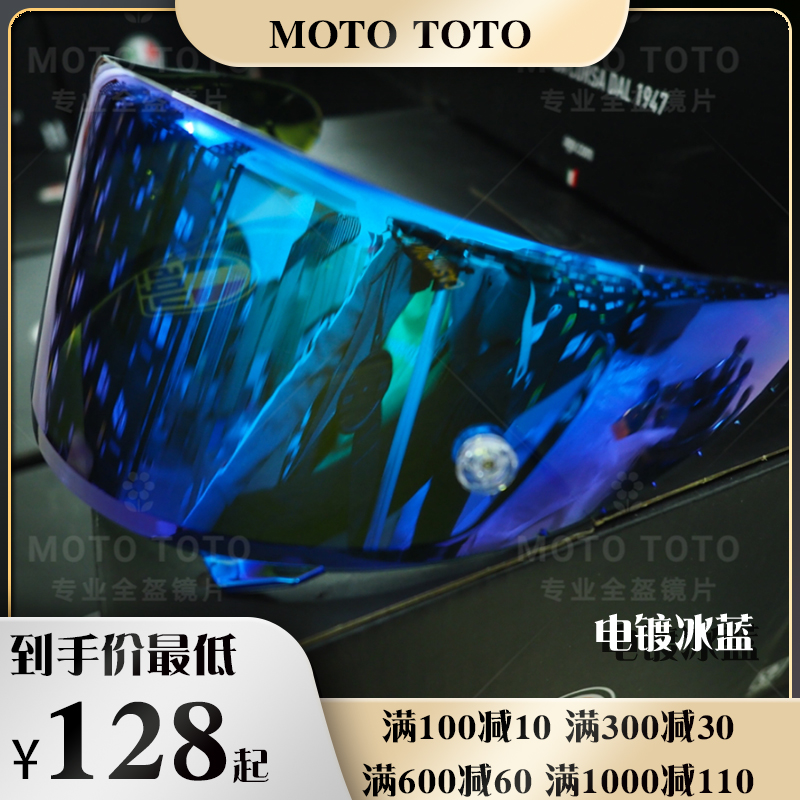 Special version of SHOEI X14 Z7 NXR RF1200 X-Spirit RYD security hat goggles