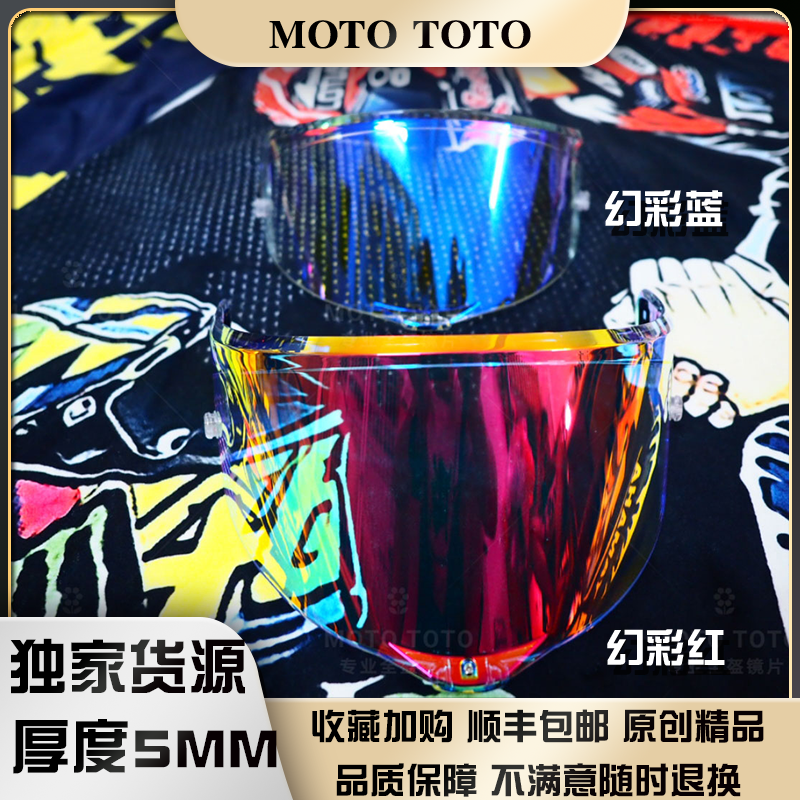 Exit version AGV PISTA GP R CORRSA RACE2 3 gitveloce Mirage lenses both day and night