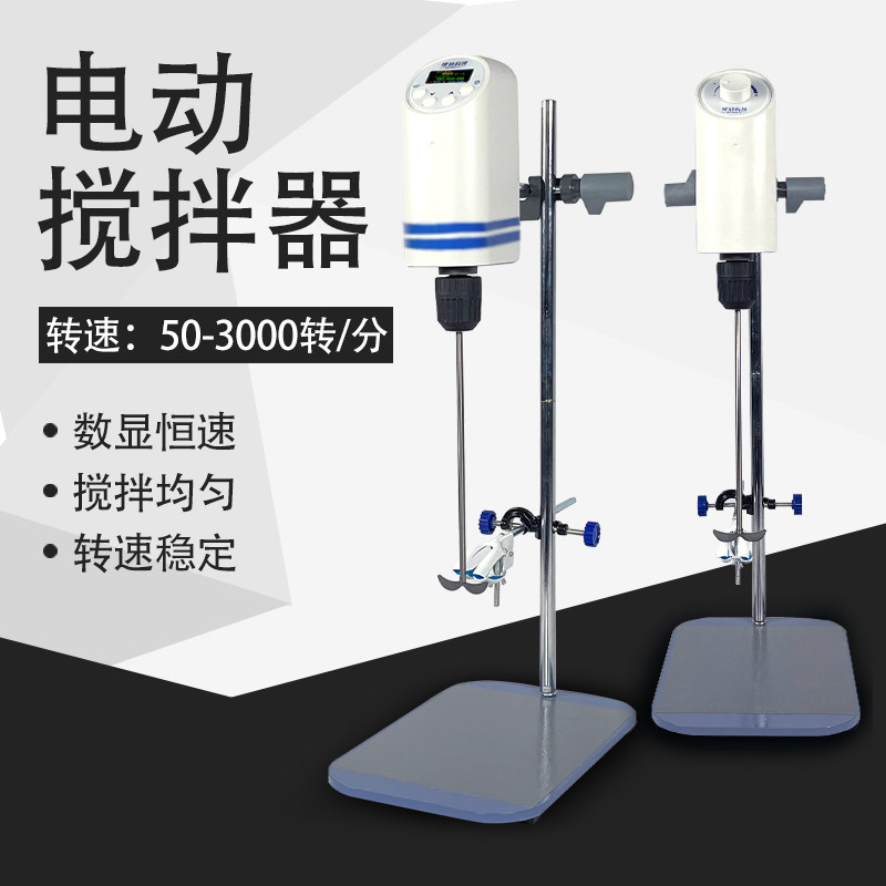 Boehner Tech Electric Stirrers Laboratory With Precision Increasing Force Timing Mixer small number of display constant speed JJ-1