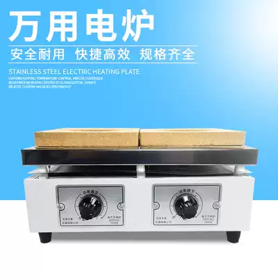 Universal electric furnace 1000W 2000W experimental industrial high temperature adjustable wire furnace electric heating furnace double electric furnace