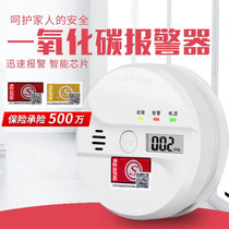 Carbon monoxide alarm Coal gas poisoning co detector carbon monoxide alarm household fire certification