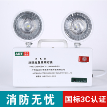 LED fire indication emergency light lighting double head evacuation emergency light rechargeable battery storage battery