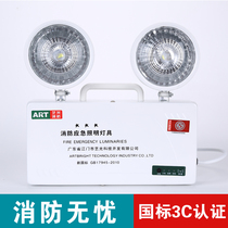 LED fire instruction emergency lights double - head evacuation emergency light charging battery storage battery battery battery