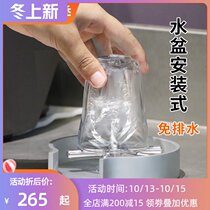 Cyclone desktop basin installation cup washer bar counter high pressure flushing sink faucet milk tea shop wine glass washer