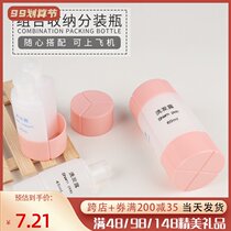 Travel three-in-one bottle shampoo shower gel empty bottle travel skin care lotion sample portable set