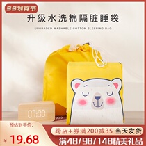 Travel hotel dirty sleeping bag for business trip necessary sheets quilt cover adults travel single sleeping bag portable non-Cotton