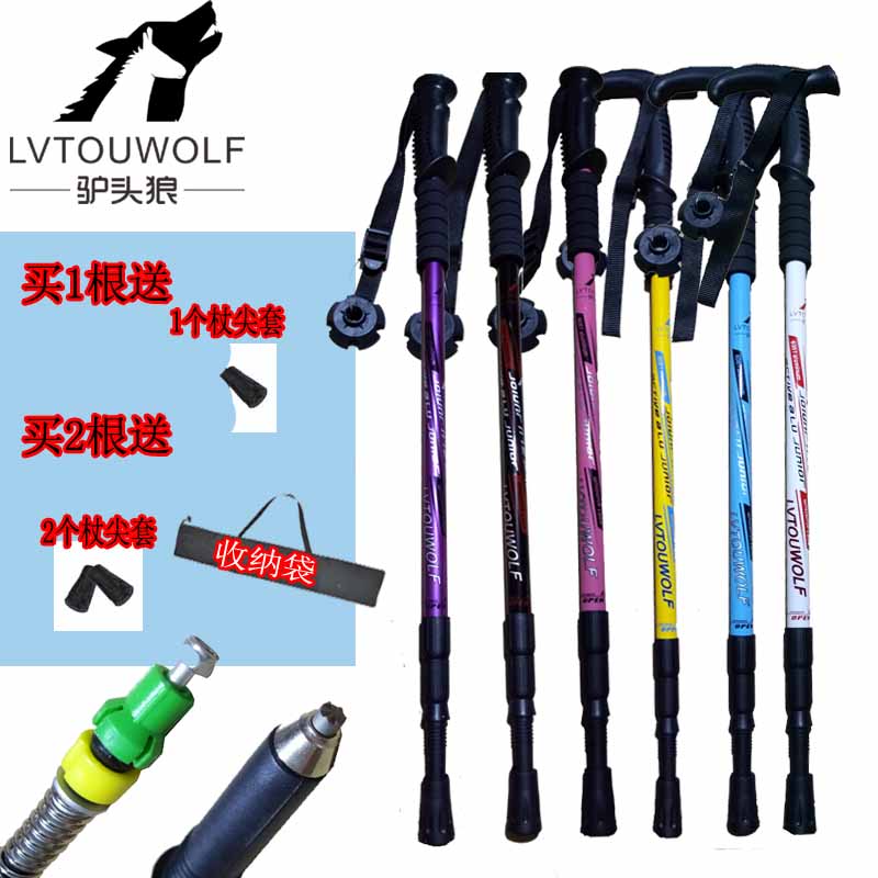 Donkey head wolf outdoor trekking stick telescopic walking stick multi-function 3-section straight handle men and women folding ultra-light old man's stick