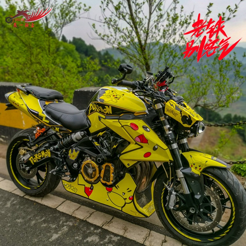 Yellow Dragon TNT600 Applii BN600 sticker Locomotive Retrofit Waterproof Personality Creative Bodywork Cling Film