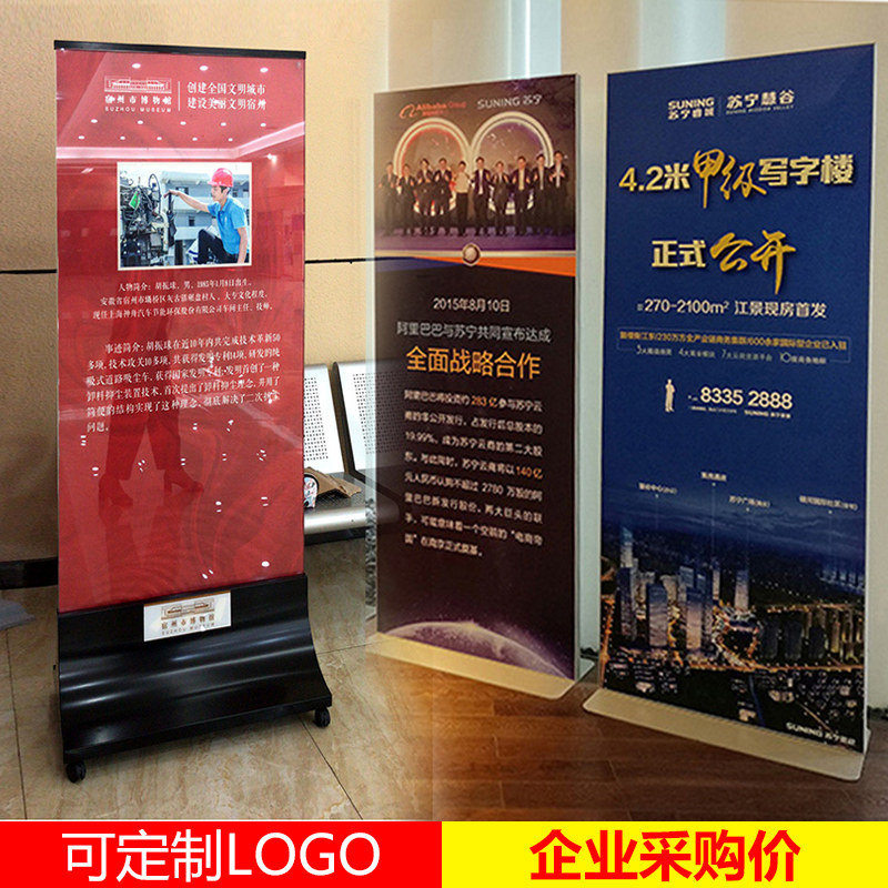 Liping display stand 80x180 vertical aluminum alloy vertical screen advertising stand Easy-to-pull treasure door type display stand double-sided KT board display stand