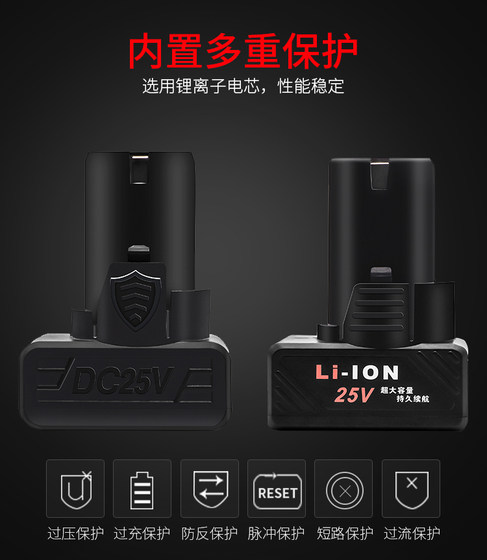 12V Hand Drill Lithium Battery 25V Rechargeable Drill Battery 16.8V Electric Turning Pistol Drill Electric Screwdriver Charger