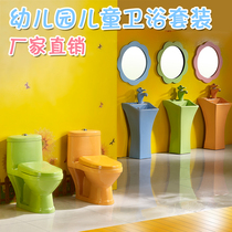 Kindergarten Children Color Toilet Ceramic Children Bathroom Sanitary Ware Apartments Early Teaching Engineering Kid Toilet