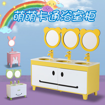 New Pint Kindergarten Children Bath Room Cabinet Combo Cartoon Color Handwashing Desk Washbasin Floor Washing
