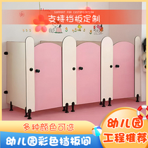 Kindergarten Toilet Partition Board Toilet Partition Board Cartoon Children Urinate Bezel Squat Pit Waterproof Bathroom Squat Toilet