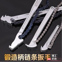 Wynns power Lion chain wrench water pipe removal wrench chain pipe pliers 6-24 inch W0021