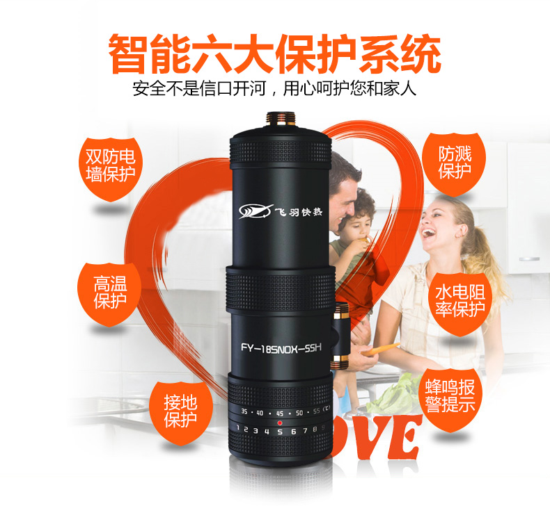 Feiyu FY-18SNOX-55H vòi nước nóng dùng liền vòi bếp nhà bếp Po nước nóng kho báu nước nóng bồn nước nóng năng lượng mặt trời
