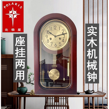 New chinese style polaris pure copper mechanical clock