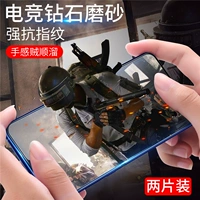 Мобильный телефон Hammer Nut Pro3 Полный прозрачный бриллиантовый матовая пленка Pro2s Game Соревновательный антиручный пот артефакт OC105 Передний и задний анти-синий светлый свет против оболочки масла пятна Pro2 Pro2 Стеклянная пленка высокой четкости