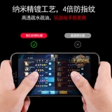 Xiaomi Tablet 1 Полная прозрачная измельченная стеклянная пленка MI PAD2 Один защитный анти-взрывной анти-сигнальный отпечаток, защищенная от фиолетового фронта и задней пленки, 7,9 дюйма Три два высокопроизводительных анти-синих световых и задней пленки 3