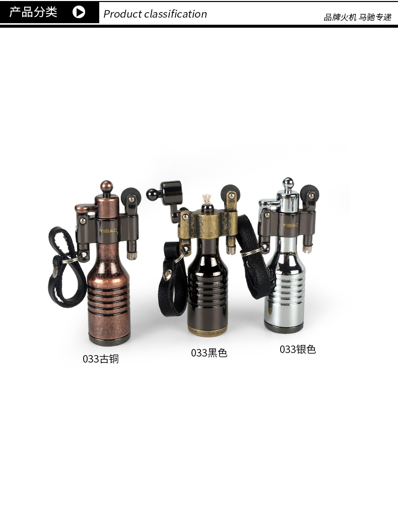 Dầu hỏa cổ điển nhẹ cá tính sáng tạo retro hoài cổ xách tay sinh nhật nhẹ hơn để gửi bạn trai cổ điển trong nước - Bật lửa bật lửa súng