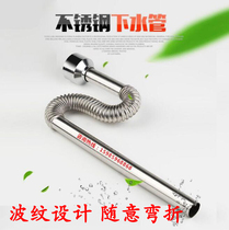 Hanging urinal stainless steel sewer pipe urinal drainage bellows urinal accessories S bend deodorant sewer pipe