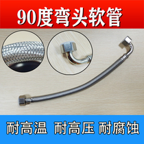 304 stainless steel 90 degrees with elbow hose soft connection urinal accessories toilet bathtub metal braided hose