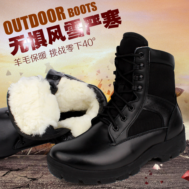 Boots militaires pour homme - dérapage - Ref 1398611 Image 18