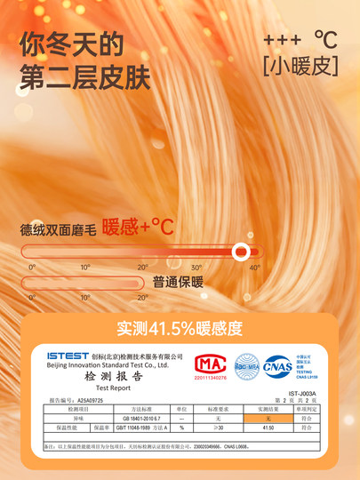 保暖面罩女全脸防风防寒高颜值2025新款脸基尼加厚东北防冻口罩冬